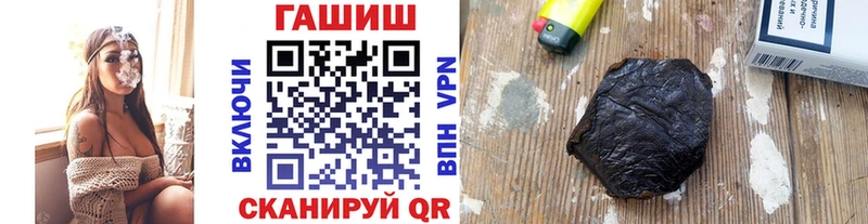 Наркошоп купить Метамфетамин  Меф  Галлюциногенные грибы  Cocaine  Alpha PVP  Назрань