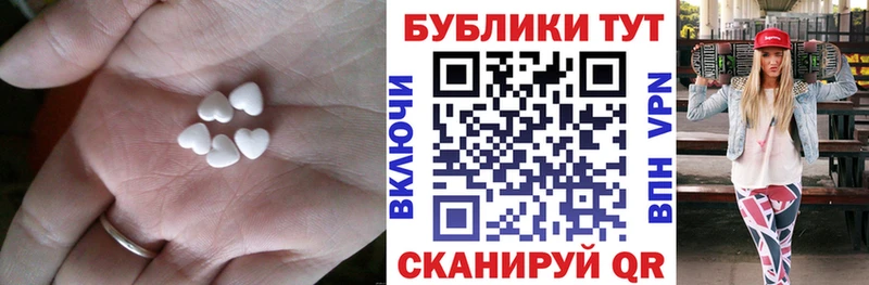 Купить где  Назрань  ЭКСТАЗИ 250 мг 