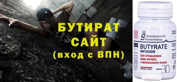 метадон Медногорск