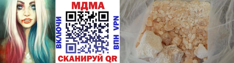 МДМА Molly  Купить где  Назрань 