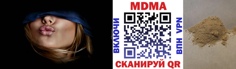 МДМА Molly Назрань