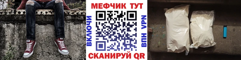 МЯУ-МЯУ мяу мяу  Купить где  Назрань 